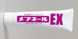 ポスト投函で送料無料  メブネールEX　目元専用クリーム