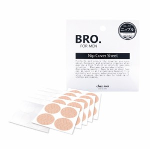  即納 メンズケア BRO. FOR MEN Nip Cover Sheet ニップカバーシート ポスト投函で送料無料 メンズケア バストトップカバー