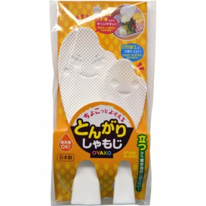 とんがりしゃもじOYAKO 日本製　食洗器OK すいくいやすい つきにくい 立つから置き場所に困らない ポスト投函で送料無料  小久保工業所 