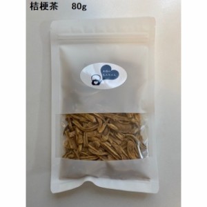 キキョウ茶 80g 桔梗茶　お茶のしんちゃん　 原産国 韓国 送料無料 健康茶