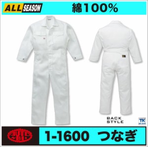 つなぎ ツナギ おしゃれ 作業服 作業着 スタンダードホワイト 白つなぎ 前金属ボタン 続服 ツヅキ オートバイ 春夏 半袖 ab-1600