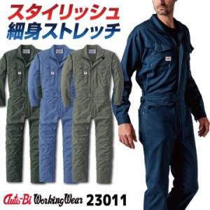 オートバイ 長袖 つなぎ オーバーオール ツヅキ服 ツナギ 春夏 秋冬 メンズ レディース 仕事服 作業着 作業服 酪農 農業 整備 運送 イベ