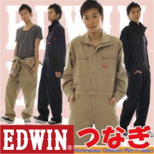 長袖つなぎ ツナギ EDWINつなぎ エドウィン オールインワン EDWIN 綿ウォッシュ加工 カラーステッチ 続服 ツヅキ 春夏 秋冬 edwin-81000