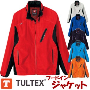 ブルゾン フードインジャケット TULTEX 撥水 防風 イベント スポーツ アイトス 春夏 秋冬 長袖 az-10301-b