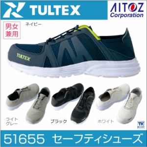 セーフティシューズ 安全靴 樹脂先芯 軽量 タルテックス 男女兼用 メンズ レディース アイトス AITOZ 作業用靴 ひも スニーカー TULTEX a