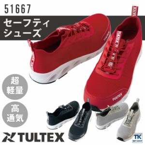 セーフティシューズ 安全靴 樹脂先芯 アイトス 男女兼用 超軽量 高通気 履きやすい az-51667