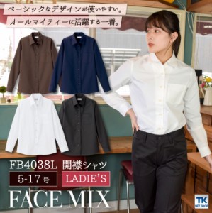 レディス開襟長袖ブラウス シャツ レディス 無地 形状安定 防汚 BONMAX 事務服 制服 ユニフォーム フォーマル おしゃれ オフィス ボンマ