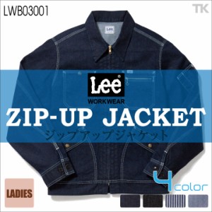 Lee ジップアップ ジャケット レディース ブルゾン WORKWEAR ヒッコリー へリンボン インディゴ リー ZIP-UP JACKET ボンマックス 春夏 