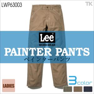 ペインター パンツ レディースの通販 Au Pay マーケット