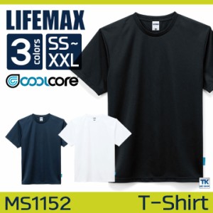 LIFEMAX 4.6オンスTシャツ 半袖 ライフマックス Ｔシャツ T-shirt 男女兼用 ボンマックス 半袖Tシャツ bm-ms1152