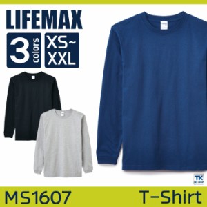 LIFEMAX ヘビーウェイト長袖Tシャツ 長袖 ライフマックス ロングスリーブＴシャツ T-shirt 男女兼用 ボンマックス 長袖長袖Tシャツ bm-ms