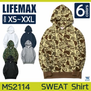 LIFEMAX パーカー スウェット 長袖 シャツ ライフマックス 男女兼用 ボンマックス 秋冬 bm-ms2114