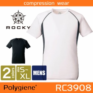 ROCKY 半袖コンプレッション おしゃれ 作業服 作業着 ロッキー ポリジン 抗菌防臭 強ストレッチ ボンマックス 半袖 インナーシャツ 春夏 