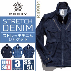 ROCKY デニムフライトジャケット 作業服 作業着 WORKWEAR ロッキー デニムジャケット ユニセックス ボンマックス ジャケット 春夏 秋冬 