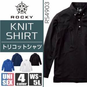 ROCKY ユニセックス長袖シャツ メンズ レディース 長袖シャツ おしゃれ 作業服 作業着 ロッキー ボンマックス 春夏 秋冬 bm-rs4903