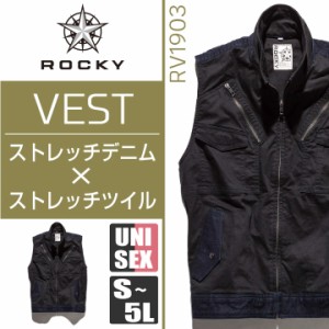 ROCKY コンビネーションフライトベスト メンズ 作業服 作業着 ロッキー ベスト ボンマックス 春夏 秋冬 bm-rv1903