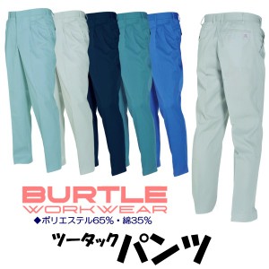 バートル スラックス 春夏 メンズ レディース 大きいサイズ 作業ズボン 作業服 作業着 ワークパンツ BURTLE おしゃれ bt-6027-b