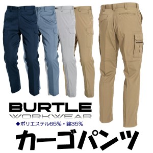 バートル カーゴパンツ 春夏 メンズ レディース BURTLE メンズカーゴパンツ 作業服 作業着 作業ズボン おしゃれ bt-6106