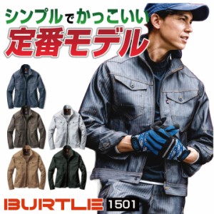 バートル 長袖ブルゾン 秋冬 作業着 作業ジャンパー 作業服 長袖 ジャケット スタイリッシュ ワーク おしゃれ メンズ レディース BURTLE 