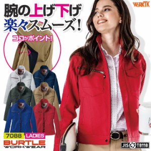 バートル 長袖 ブルゾン ジャケット 秋冬 レディース ストレッチ 動きやすい 制電 作業服 作業着 現場女子 営業 軽作業 清掃 運送業 倉庫