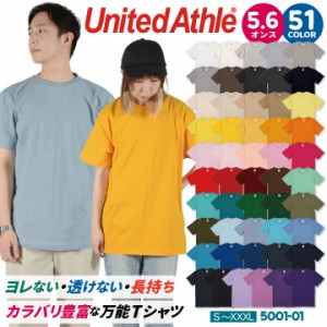 ユナイテッドアスレ 春夏 半袖 Tシャツ メンズ レディース カジュアル シンプル かっこいい 作業服 ユニフォーム United Athle [ネコポス