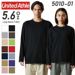 5.6オンス ロングスリーブTシャツ 長袖 綿100% ユナイテッドアスレ 吸水性 男女兼用 長袖Tシャツ 年間 春夏 秋冬 cb-5010-01