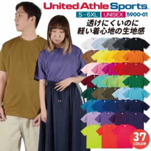 ユナイテッドアスレ 春夏 半袖 Tシャツ メンズ レディース カジュアル シンプル かっこいい 作業服 ユニフォーム United Athle [ネコポス