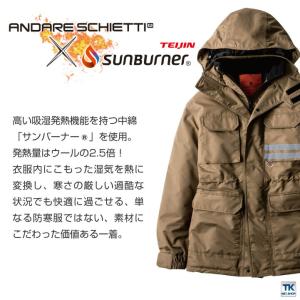 アウトドア 防寒着の通販 Au Pay マーケット