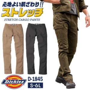 ディッキーズ Dickies ワークウェア SOLOTEX 制電チノクロス ストレッチストレートパンツ コーコス カーゴパンツ 春夏 秋冬 cc-d1845