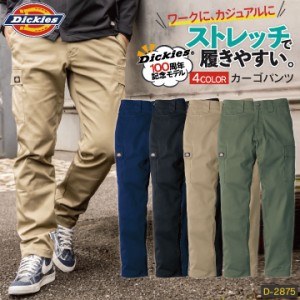 ディッキーズ Dickies カーゴパンツ ストレッチ メンズ レディース シンプル カジュアル 作業服 作業着 ユニフォーム かっこいい おしゃ