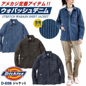 ディッキーズ Dickies ウォバッシュ デニム シャツジャケット 長袖 ストレッチ ストライプ ジャケット シャツ メンズ レディース シンプ