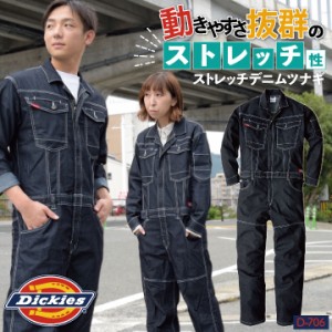 [即日出荷][送料無料] ディッキーズ Dickies つなぎ 日本規格 ツナギ 作業着 作業服 メンズ レディース デニム 長袖 ストレッチ 春夏 秋