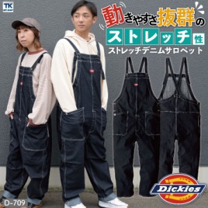 [即日出荷] [送料無料] Dickies ディッキーズ コーコス つなぎ 日本規格 ストレッチ デニム サロペット アメイジングストレッチ 作業着 