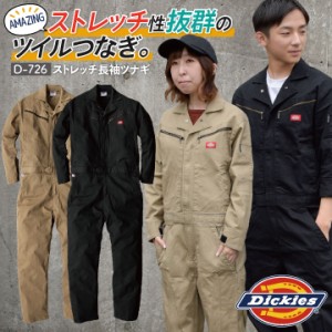 [即日出荷][送料無料] ディッキーズ Dickies つなぎ ツナギ 作業着 作業服 メンズ レディース 長袖 ストレッチ ツイル 春夏 秋冬 アウト