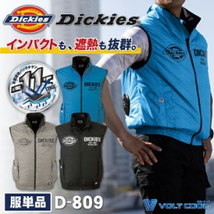 ディッキーズ Dickies コーコス ボルトクール バックチタン ベスト 空調作業服 熱中症対策 空調ウェア 作業服 春夏 [単品] cc-d809-t