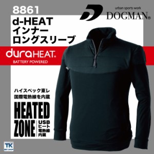 chusan d-HEAT 電熱 インナーロングスリーブ ワークウェア カジュアル おしゃれ ストレッチ 作業着 作業服 長袖 電熱インナー 秋冬 cs-88