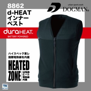 chusan d-HEAT 電熱 インナーベスト ワークウェア カジュアル おしゃれ ストレッチ 作業着 作業服 電熱ベスト 秋冬 cs-8862-b