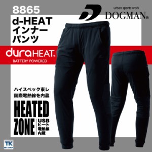 chusan 電熱ウェア 電熱パンツ 単品 秋冬 防寒着 d-HEAT 電熱 インナーパンツ ワークウェア カジュアル おしゃれ ストレッチ 作業着 作業