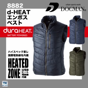 chusan d-HEAT 電熱 エンボスベスト ワークウェア カジュアル おしゃれ 発熱 保温性 作業着 作業服 電熱ベスト 秋冬 cs-8882-b