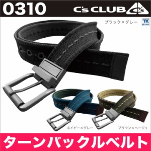 ベルト メンズ ターンバックルベルト C'CLUB chusan cs-0310