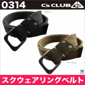 ベルト メンズ スクウェアリングベルト C'CLUB chusan cs-0314