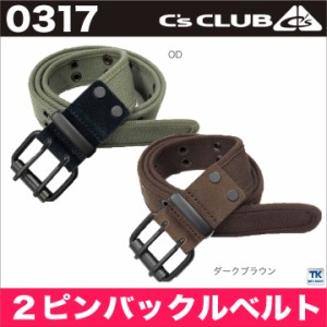 ベルト メンズ 2ピンバックルベルト C'CLUB chusan cs-0317