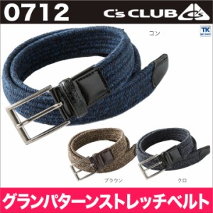 ベルト メンズ グランパターンストレッチベルト C'CLUB chusan cs-0712