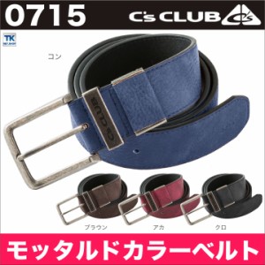 ベルト メンズ モッタルドカラーベルト C'CLUB chusan cs-0715