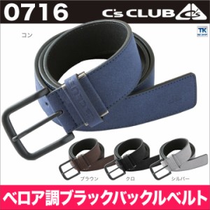 ベルト メンズ ベロア調ブラックバックルベルト C'CLUB chusan cs-0716