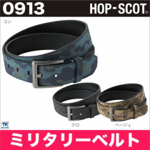 ベルト メンズ ミリタリーパターンベルト HOP-SCOT chusan cs-0913