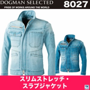 スリムストレッチ・スラブジャケット chusan DOGMAN ストレッチ おしゃれ かっこいい 作業服 デニム ジャケット 春夏 秋冬 長袖 cs-8027-