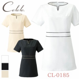 Calala キャララ CL-0185 チュニック 制服 ユニフォーム 医療 エステ 介護 事務 受付 チトセ 半袖 ct-cl0185