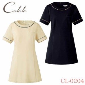 キャララ CL-0204 チュニック 制服 ユニフォーム 医療 エステ 介護 事務 受付 チトセ Calala 半袖 ct-cl0204