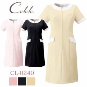 Calala キャララ CL-0240 ワンピース 制服 ユニフォーム 医療 エステ 介護 事務 受付 チトセ 半袖 ct-cl0240